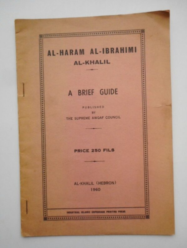 The Supreme Awqaf Council Al-Haram Al-Ibrahimi Al-Khalil. A Brief Guide.